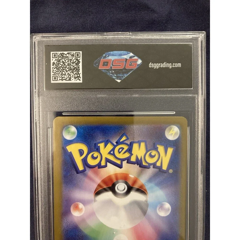 DSG GEM MINT 10 Miraculous Intercom 097/106 Super Electric Breaker ACE Japanese